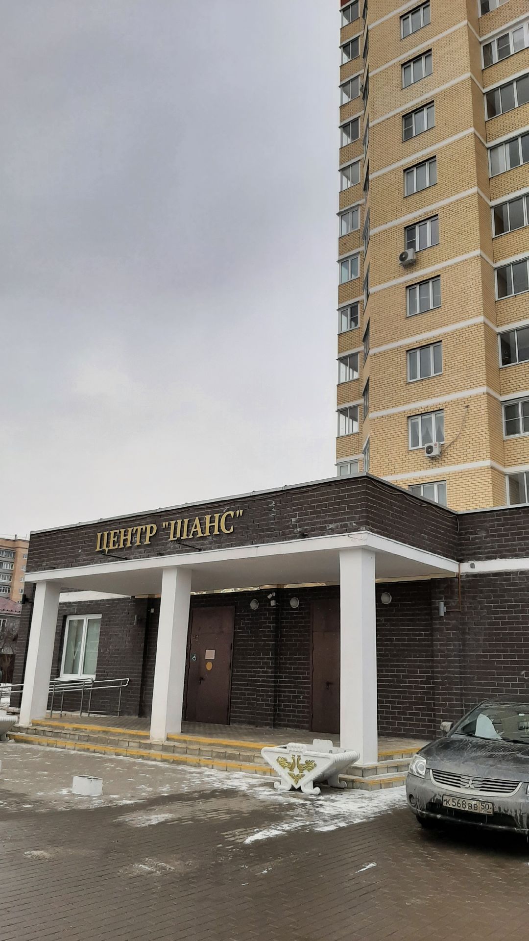 Пущино, Протвино, медицина