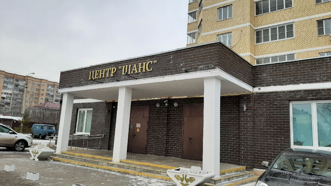 Пущино, Протвино, медицина