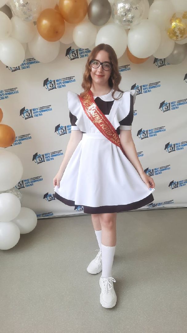 Выпускной, последний звонок, Наро-Фоминск