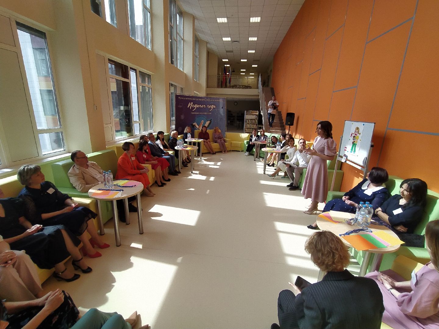 Конкурс, педагог, церемония, награждение, образование, Щелково