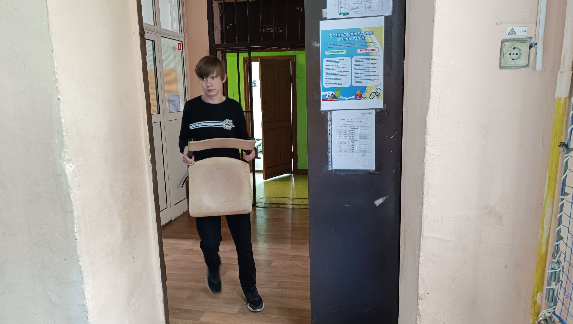 Лобня, образование, егэ