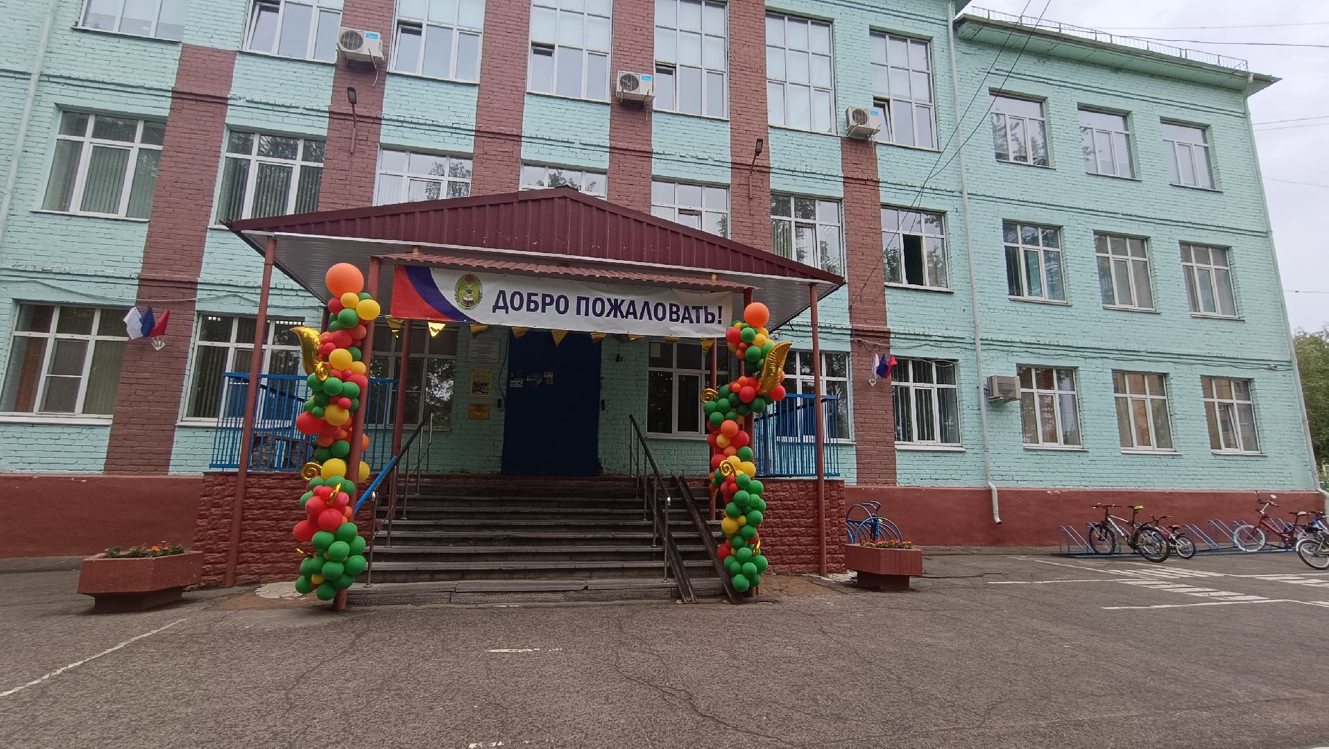 Лобня, образование, егэ