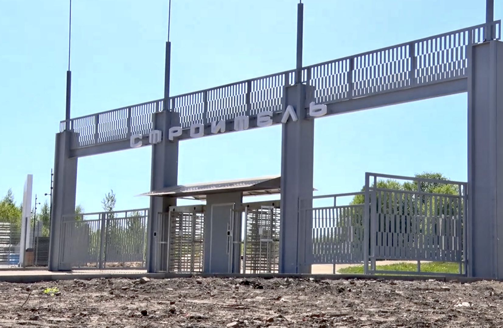 Клин, благоустройство, люди, перемены