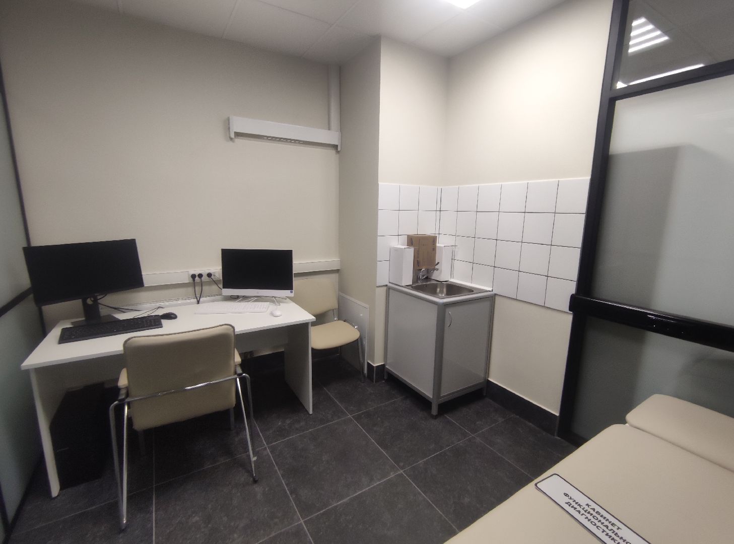 цифровой здравпункт, ФМБА России, ОЭЗ