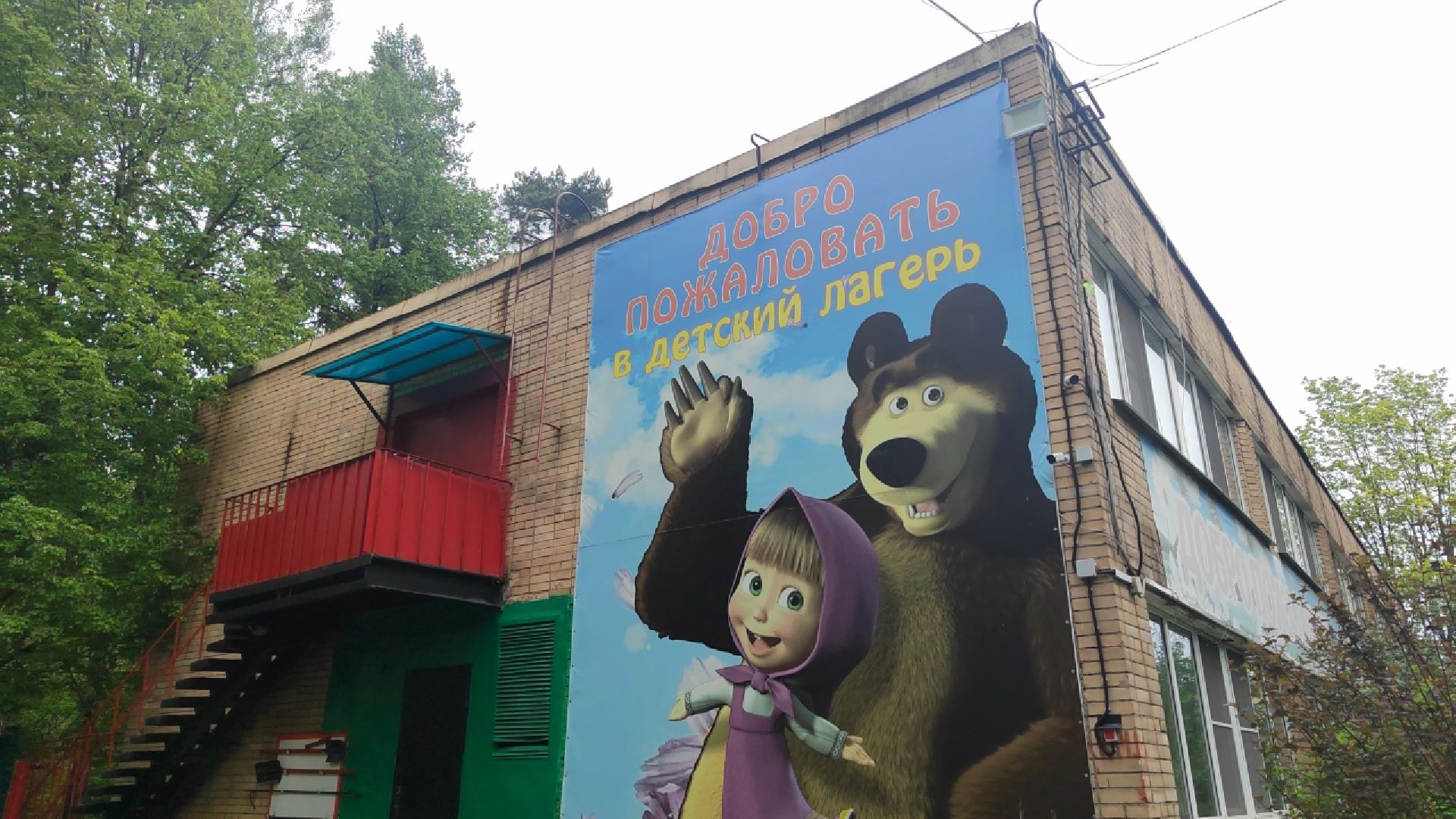 Пушкино, детские лагеря, оздоровительная кампания, здоровье, дети, общество