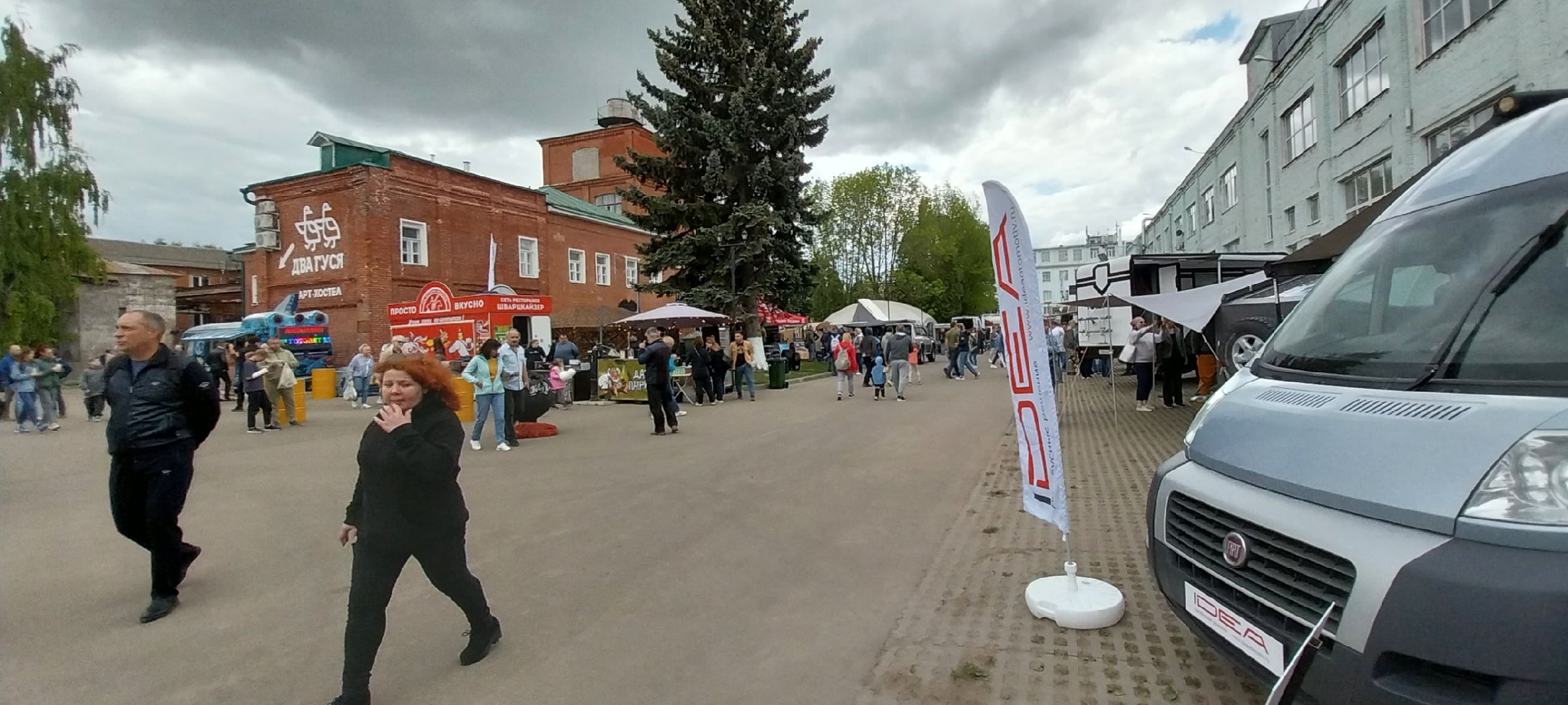 коломна, автотуризм, кемпинг