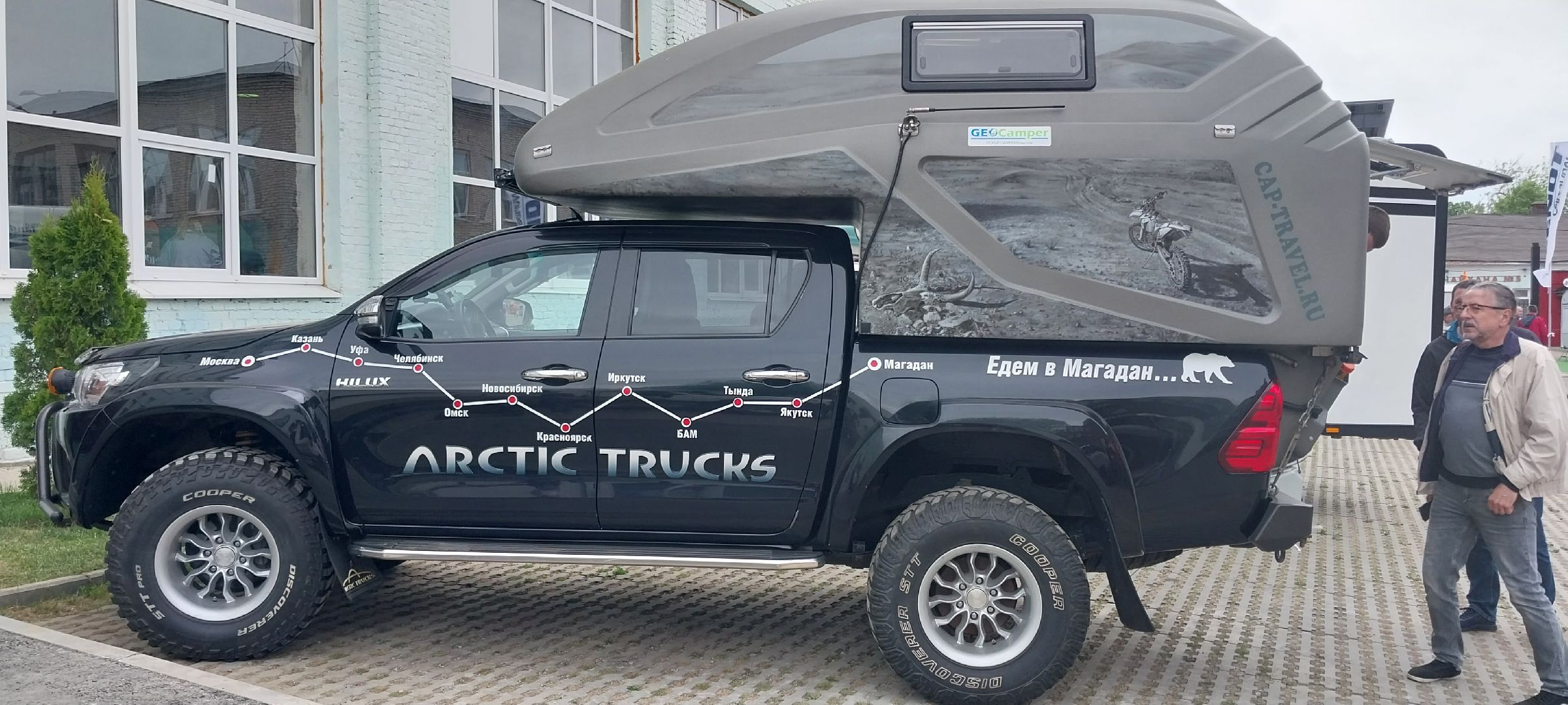 коломна, автотуризм, кемпинг