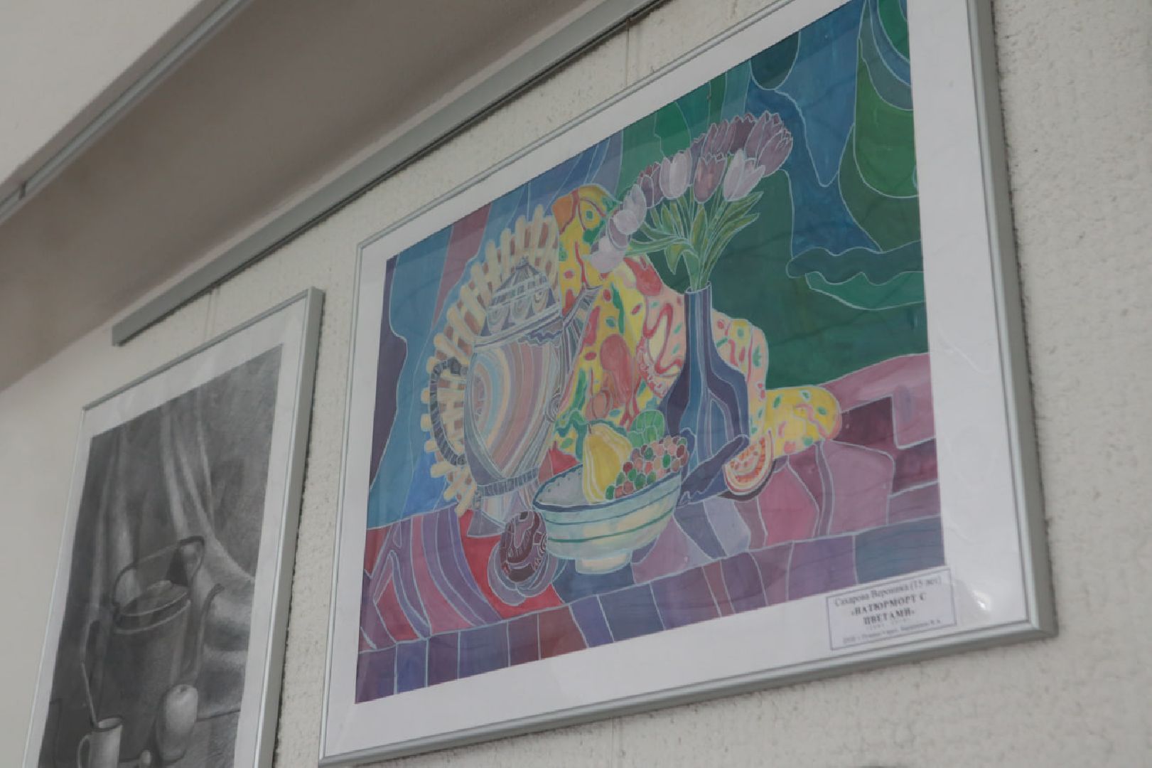 Пущино, выставка