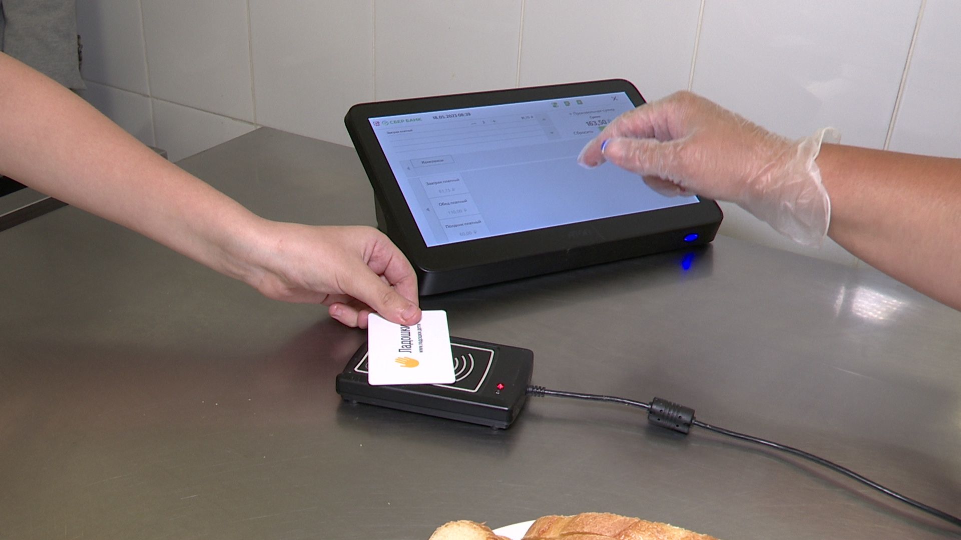 Реутов, образование, питание в школах, КШП, безналичная оплата