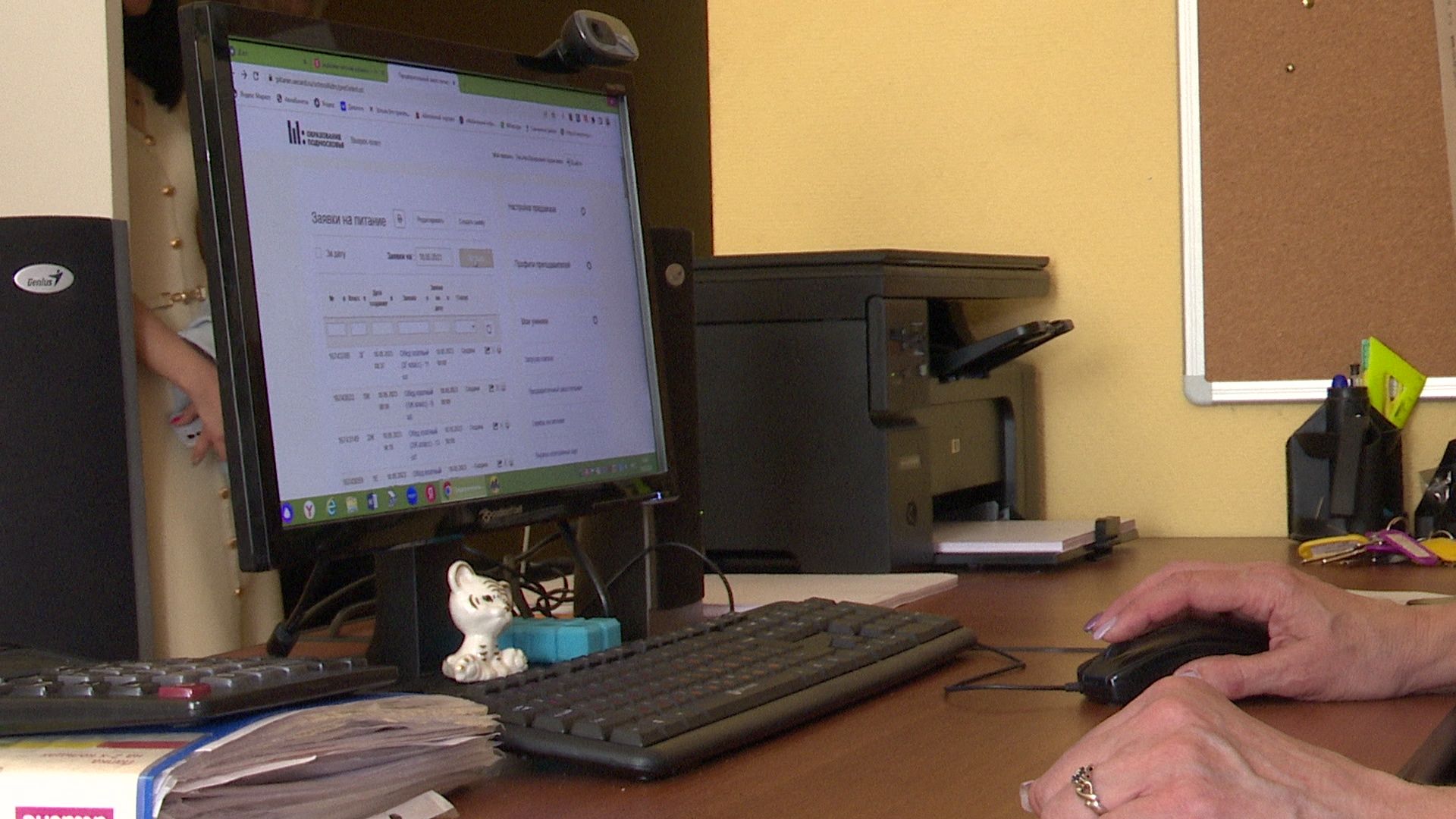 Реутов, образование, питание в школах, КШП, безналичная оплата