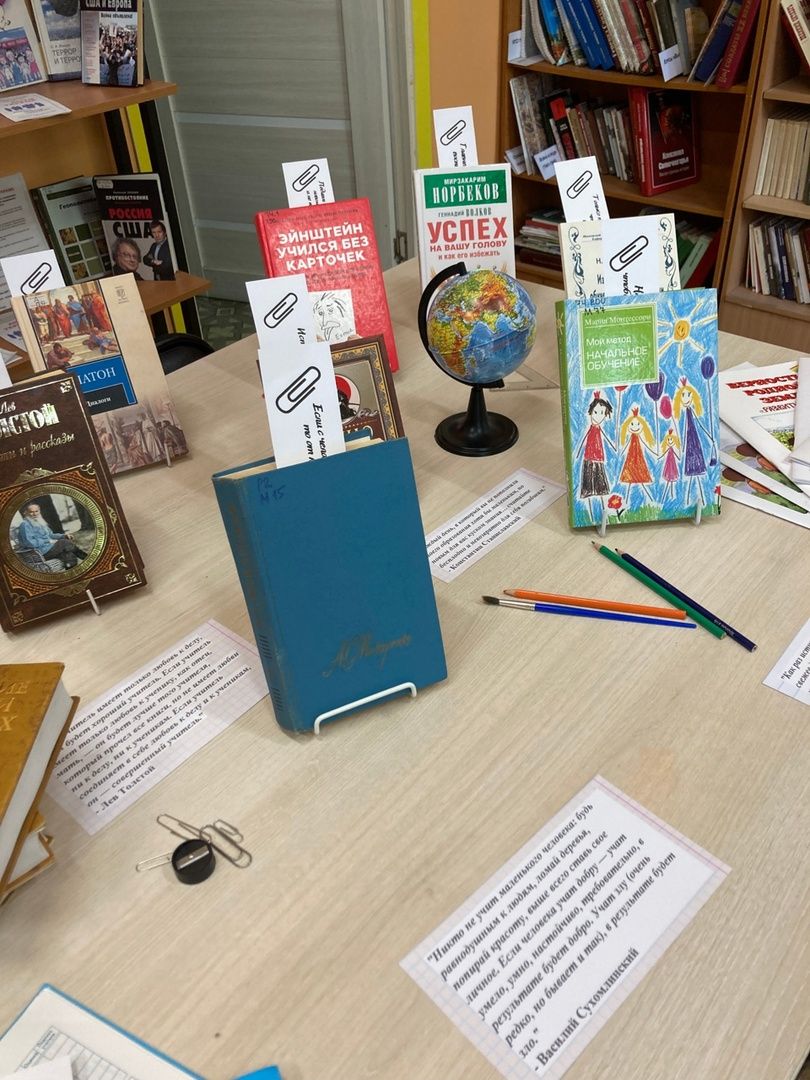 Солнечногорск, библиотека, культура, библионочь, педагоги