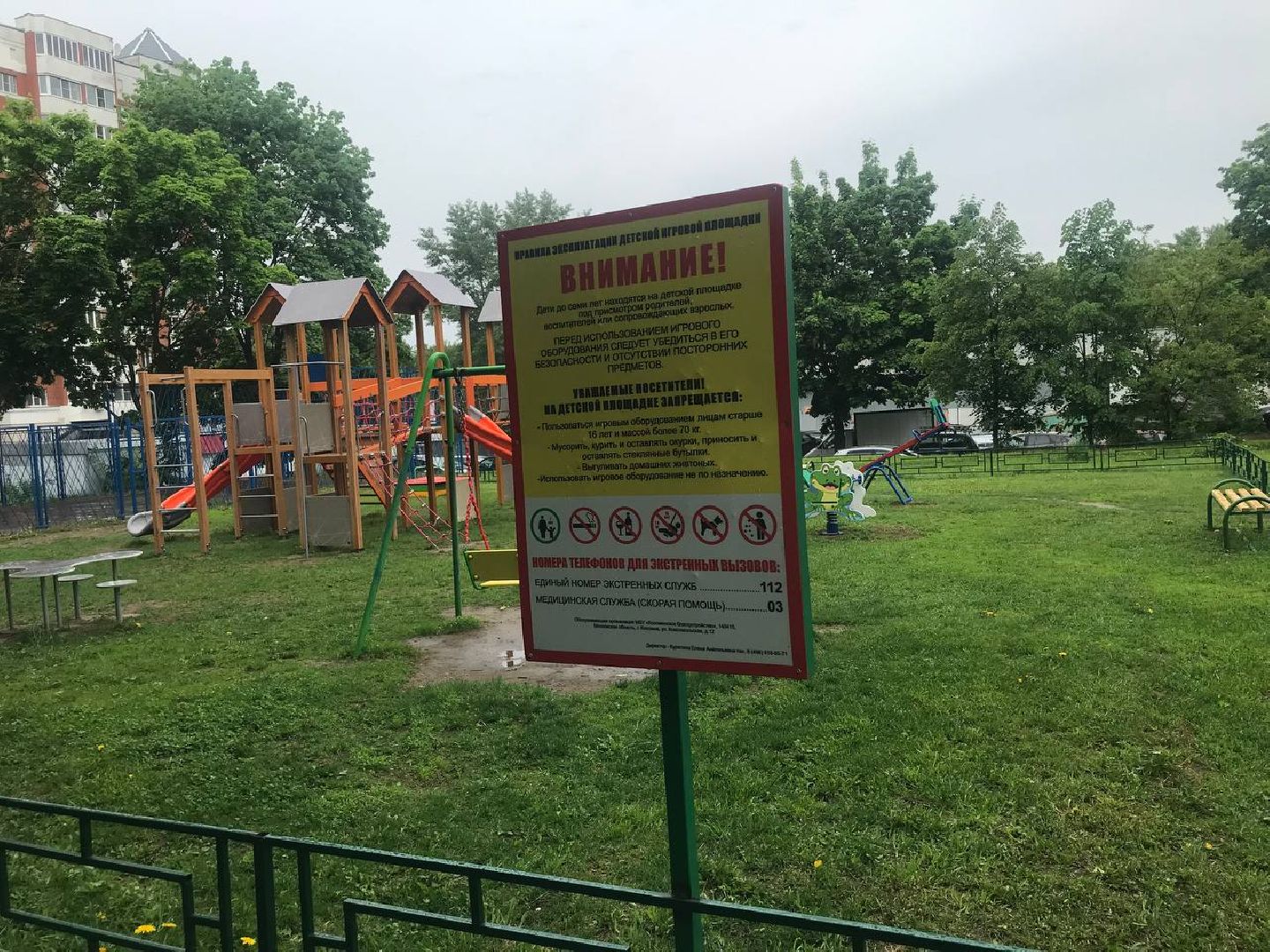 Коломна, благоустройство, детская площадка