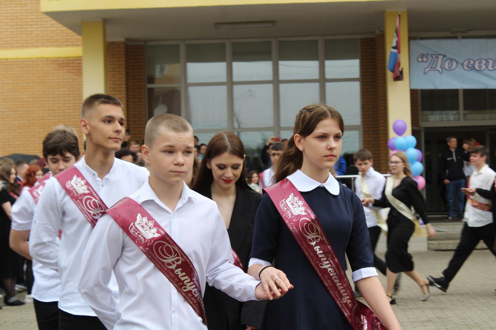 школа, последний звонок, выпускной, Лосино-Петровский