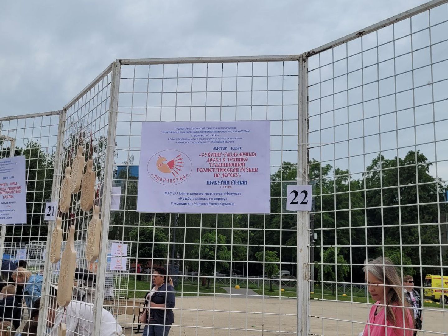 творчество; фестиваль; видное; дети, культура, Видное