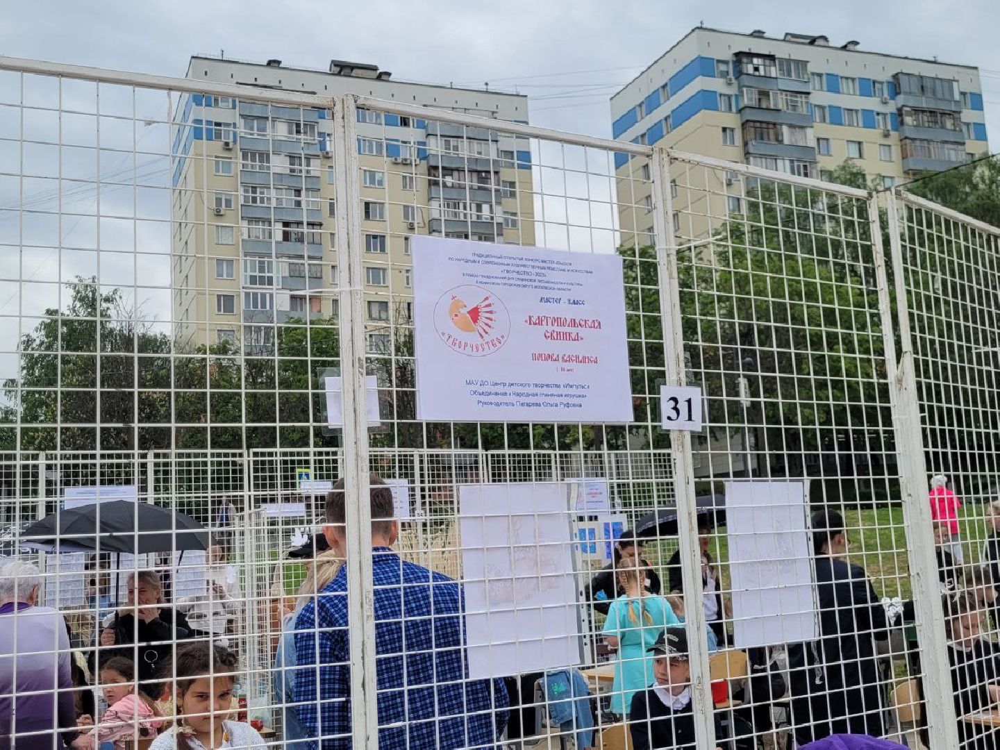 творчество; фестиваль; видное; дети, культура, Видное