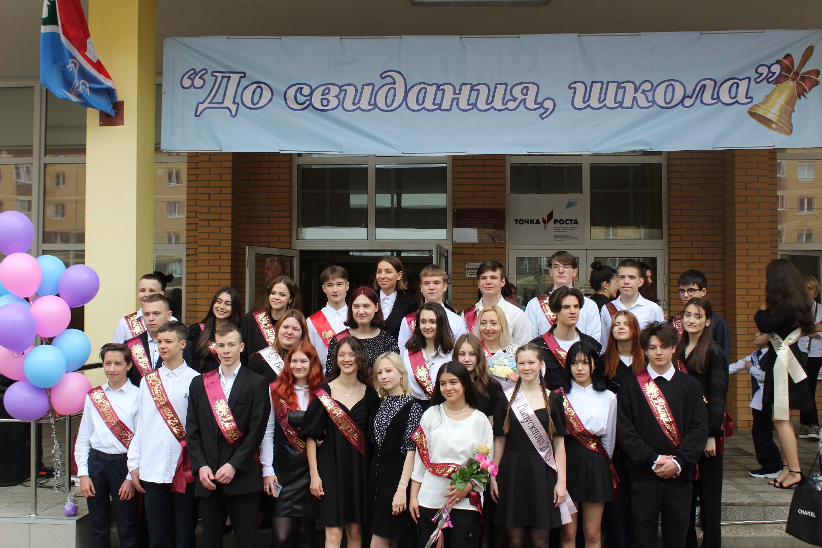 школа, выпускной, последний звонок, Лосино-Петровский