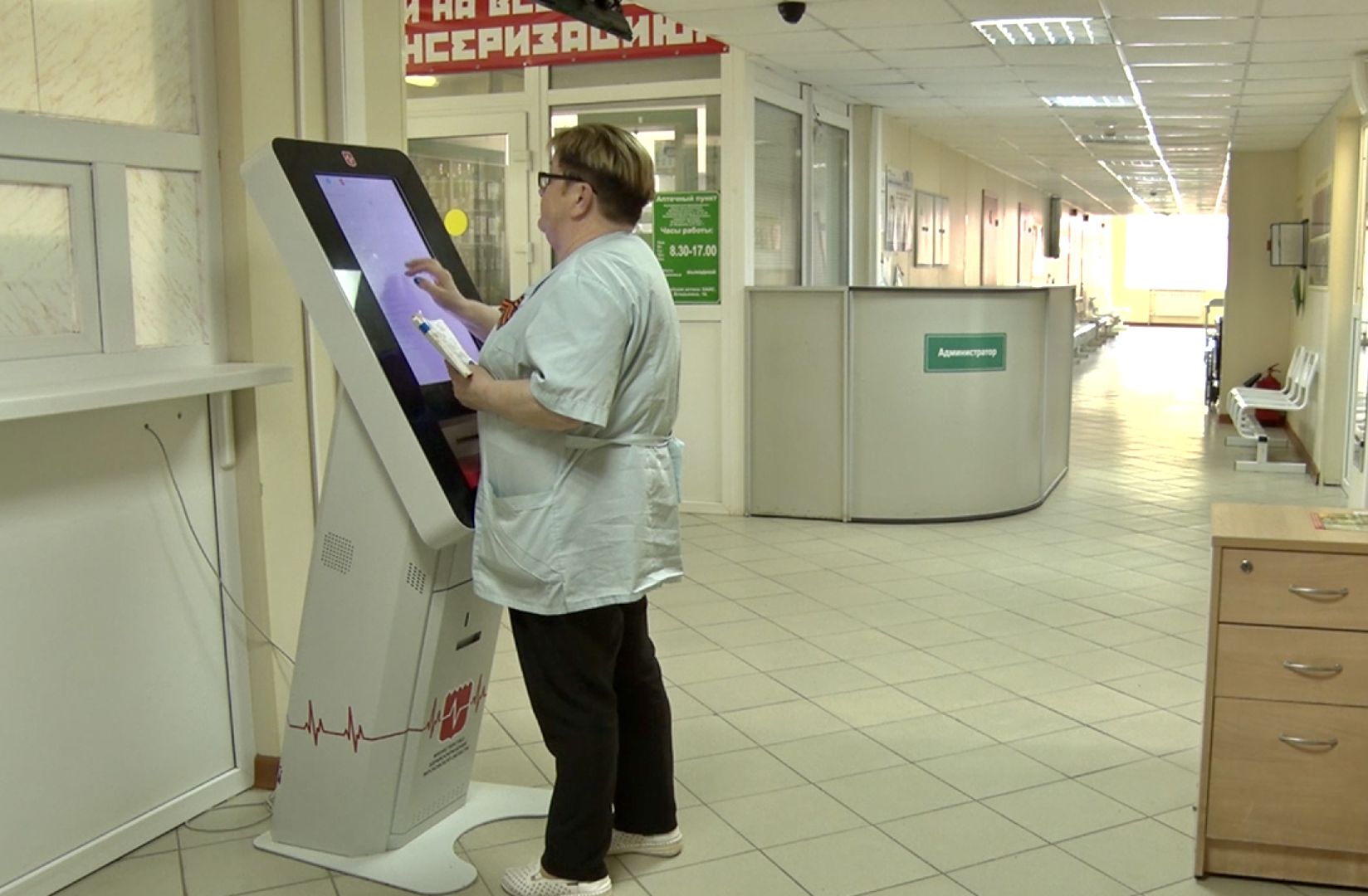 Клин, медицина, здравохранение, люди