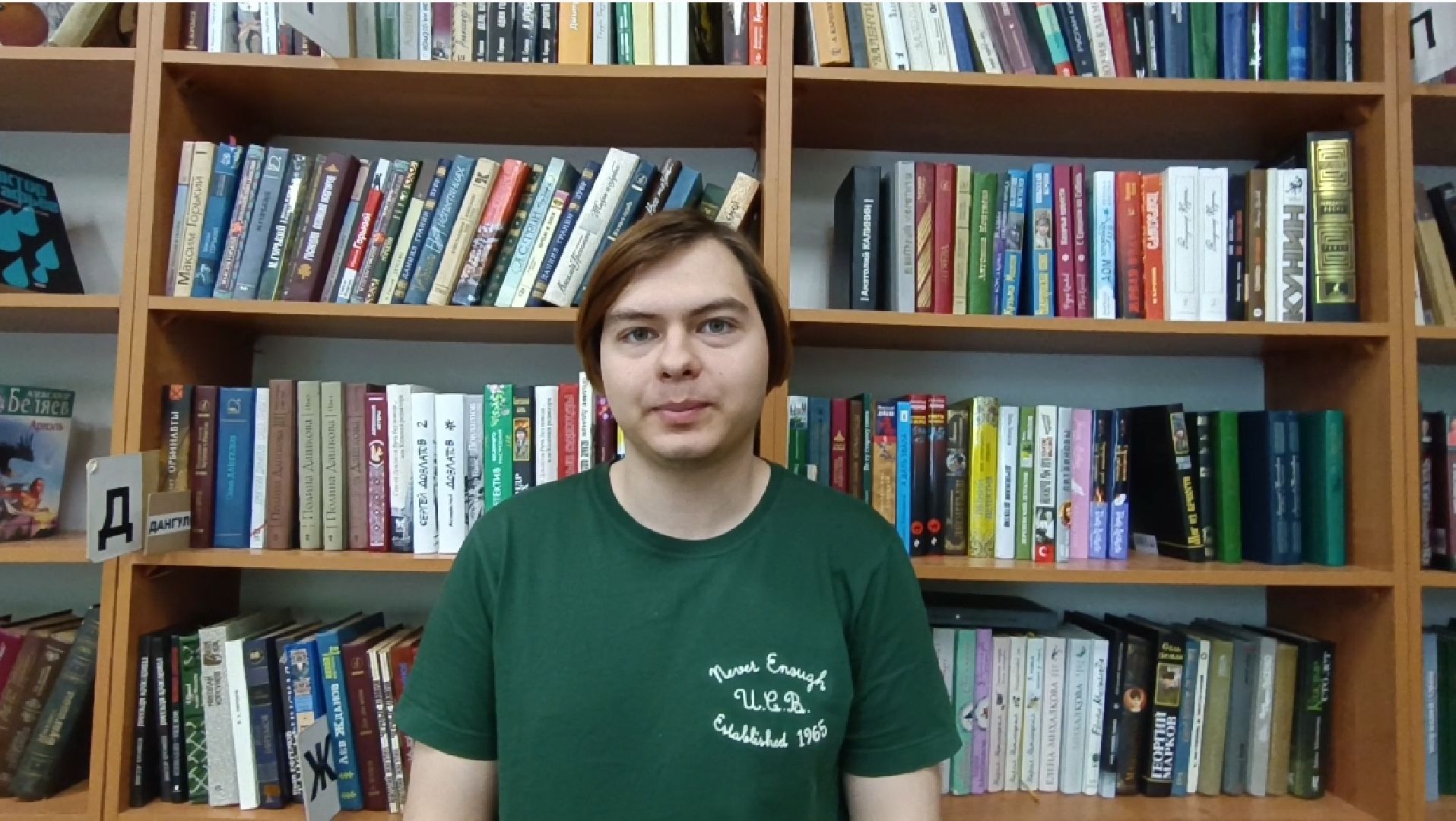 Лобня, библиотека, видео