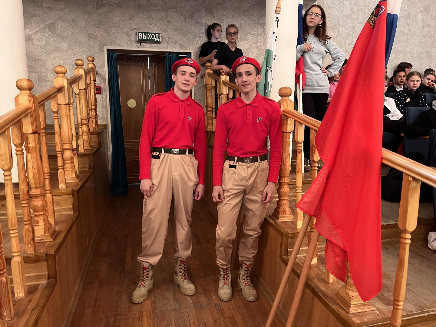 Шаховская, конференция, молодежные движения