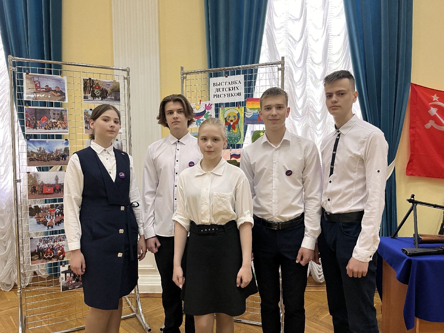 Шаховская, конференция, молодежные движения