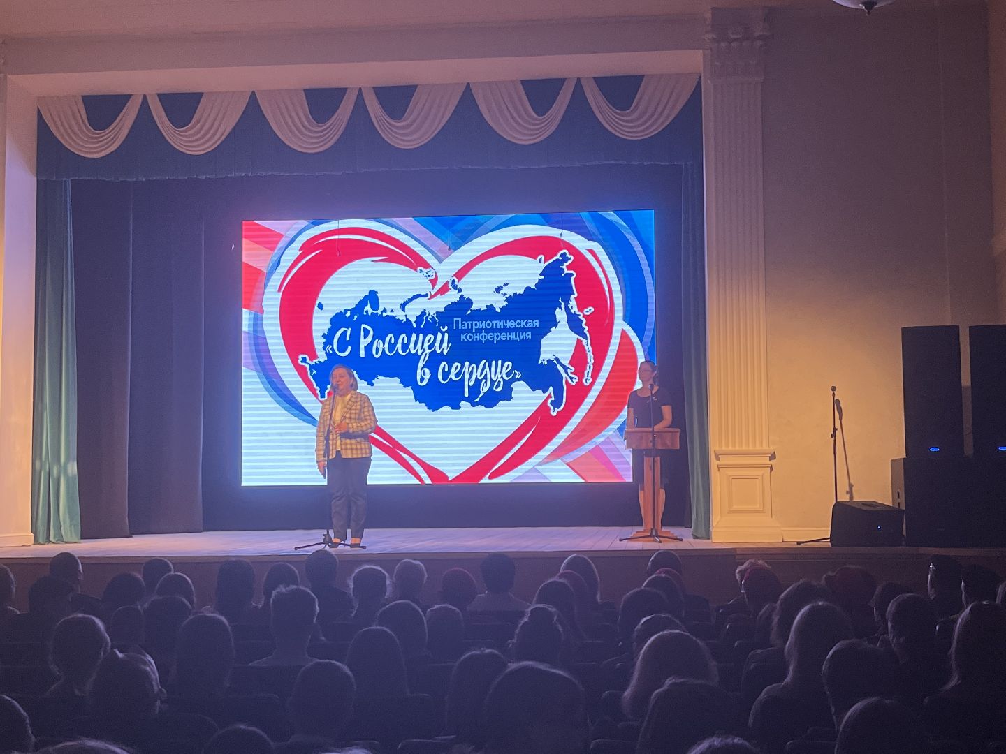 Шаховская, конференция, молодежные движения