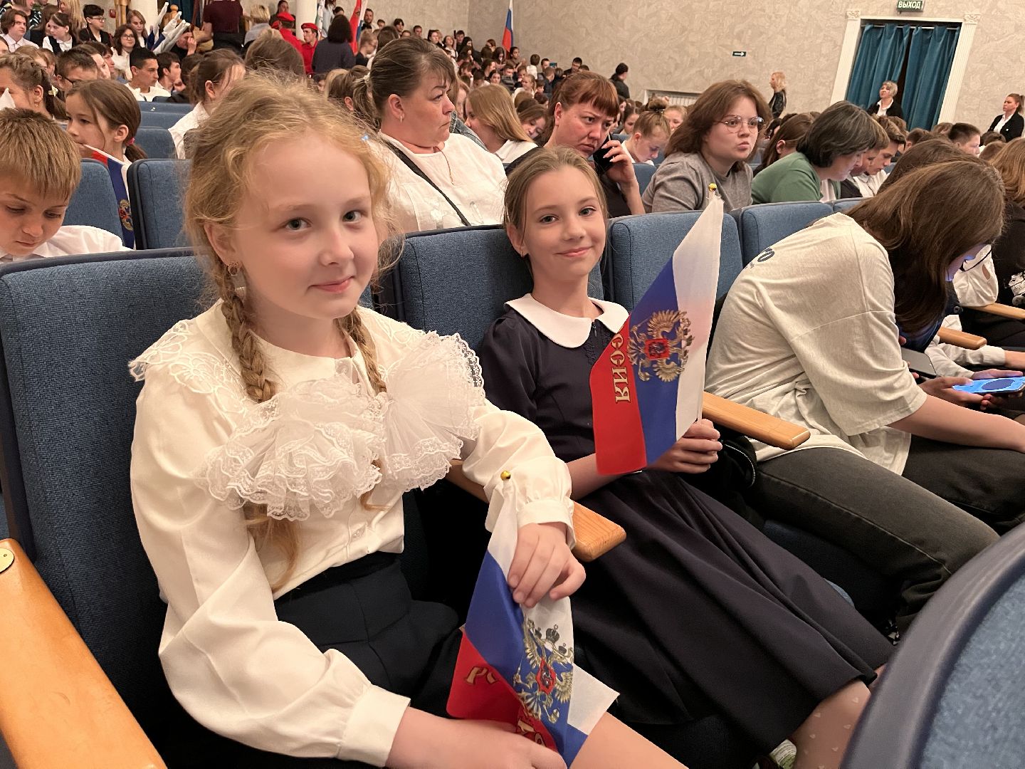 Шаховская, конференция, молодежные движения