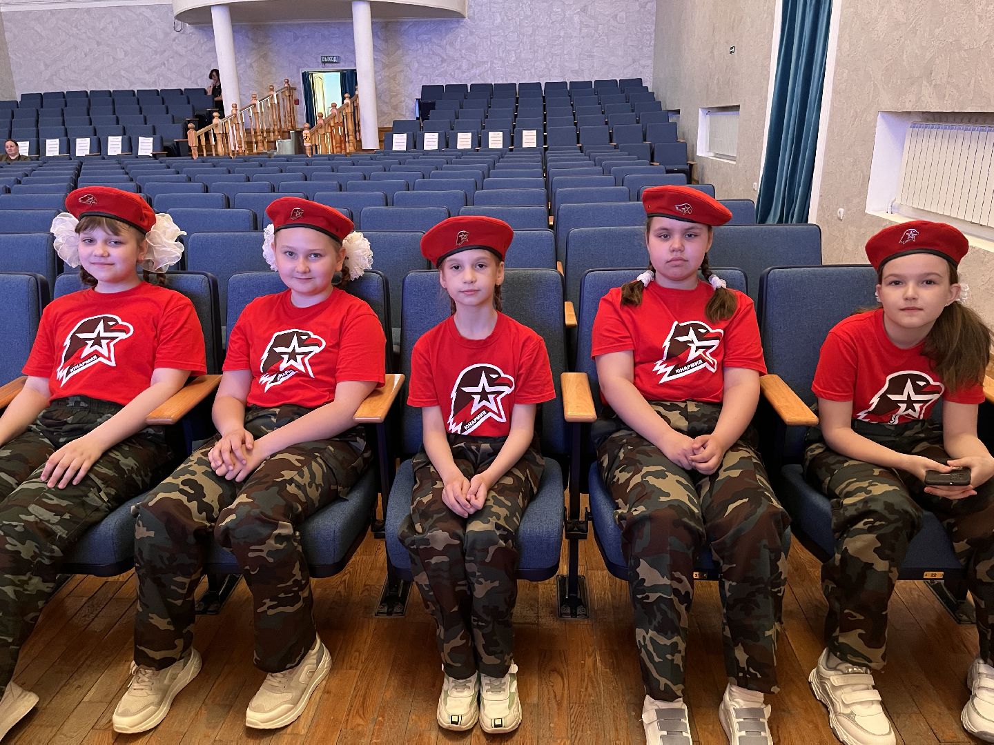 Шаховская, конференция, молодежные движения