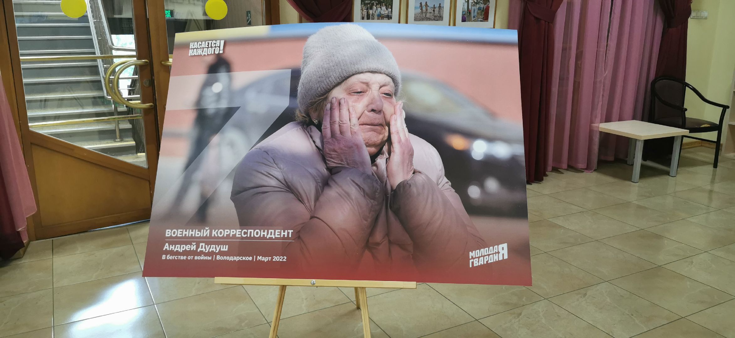 сво, выставка,