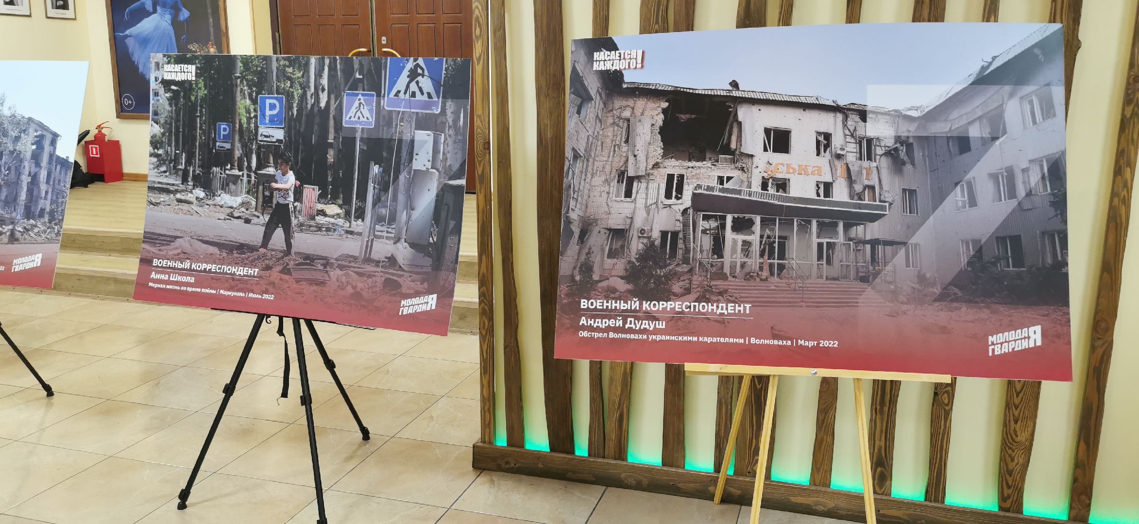 сво, выставка,