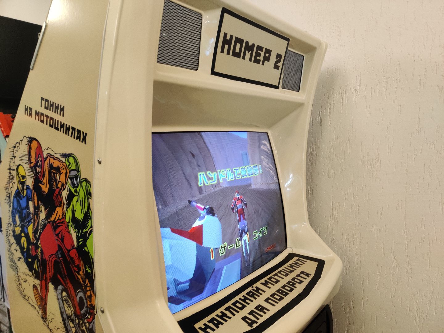 Красноармейск, Пушкинский, Софрино, Гостелерадио, музей