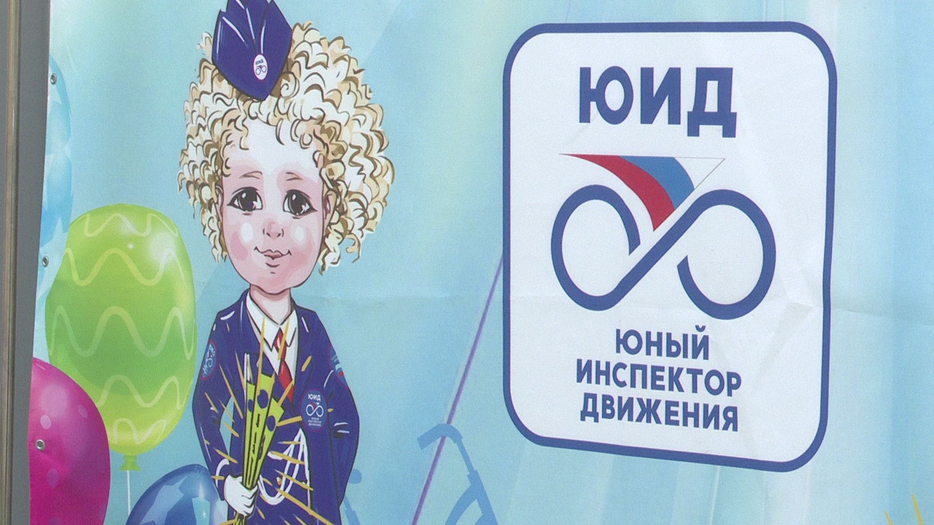 Реутов, ГИБДД, безопасность, Безопасное колесо, правила, конкурс