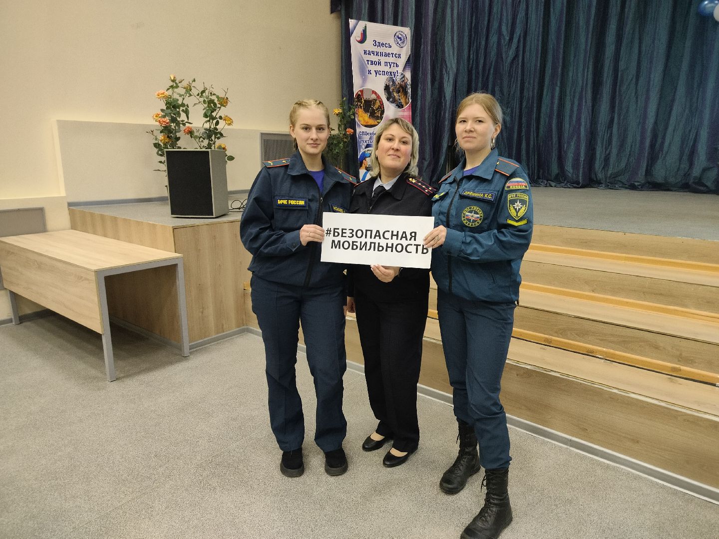 Госавтоинспекция, безопасная мобильность, студенты, социальный раунд, транспорт