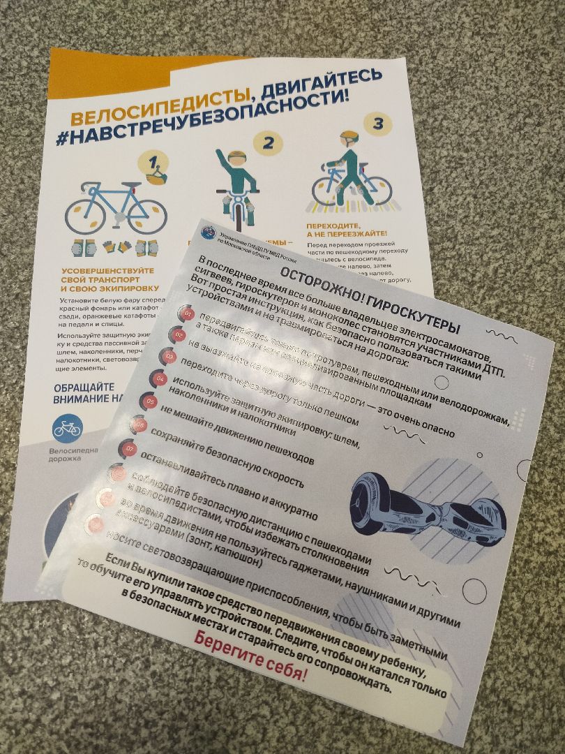 Госавтоинспекция, безопасная мобильность, студенты, социальный раунд, транспорт