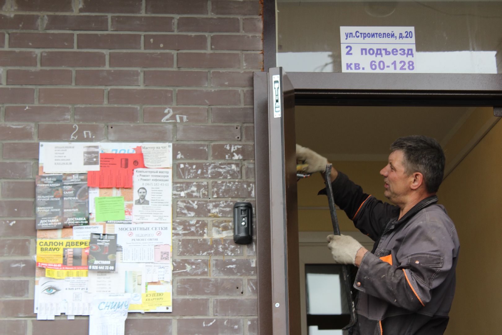 ЖКХ, подготовка к ОЗП, Лосино-Петровский,