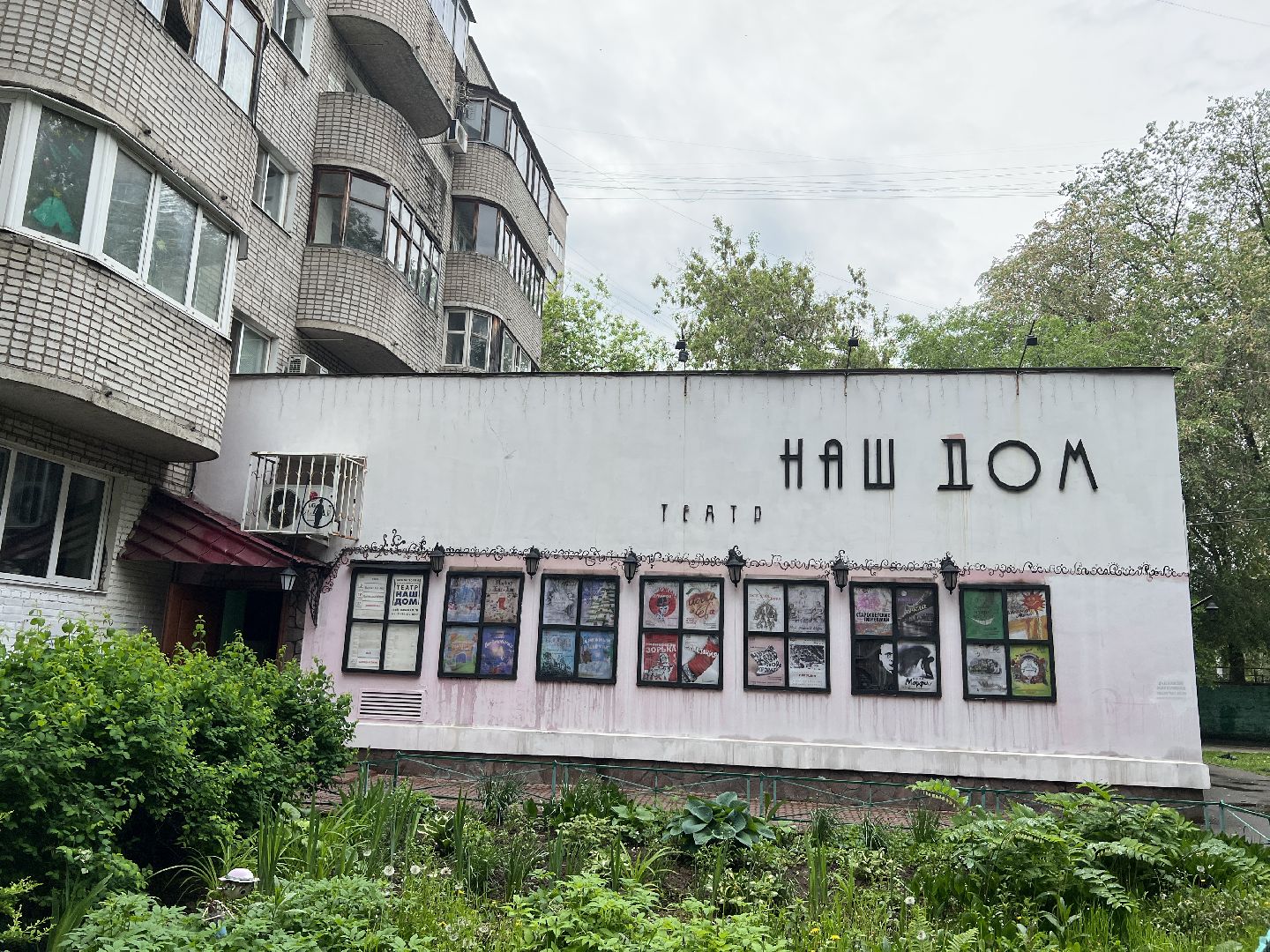 Химки, культура, театр, литературная встреча, Родина