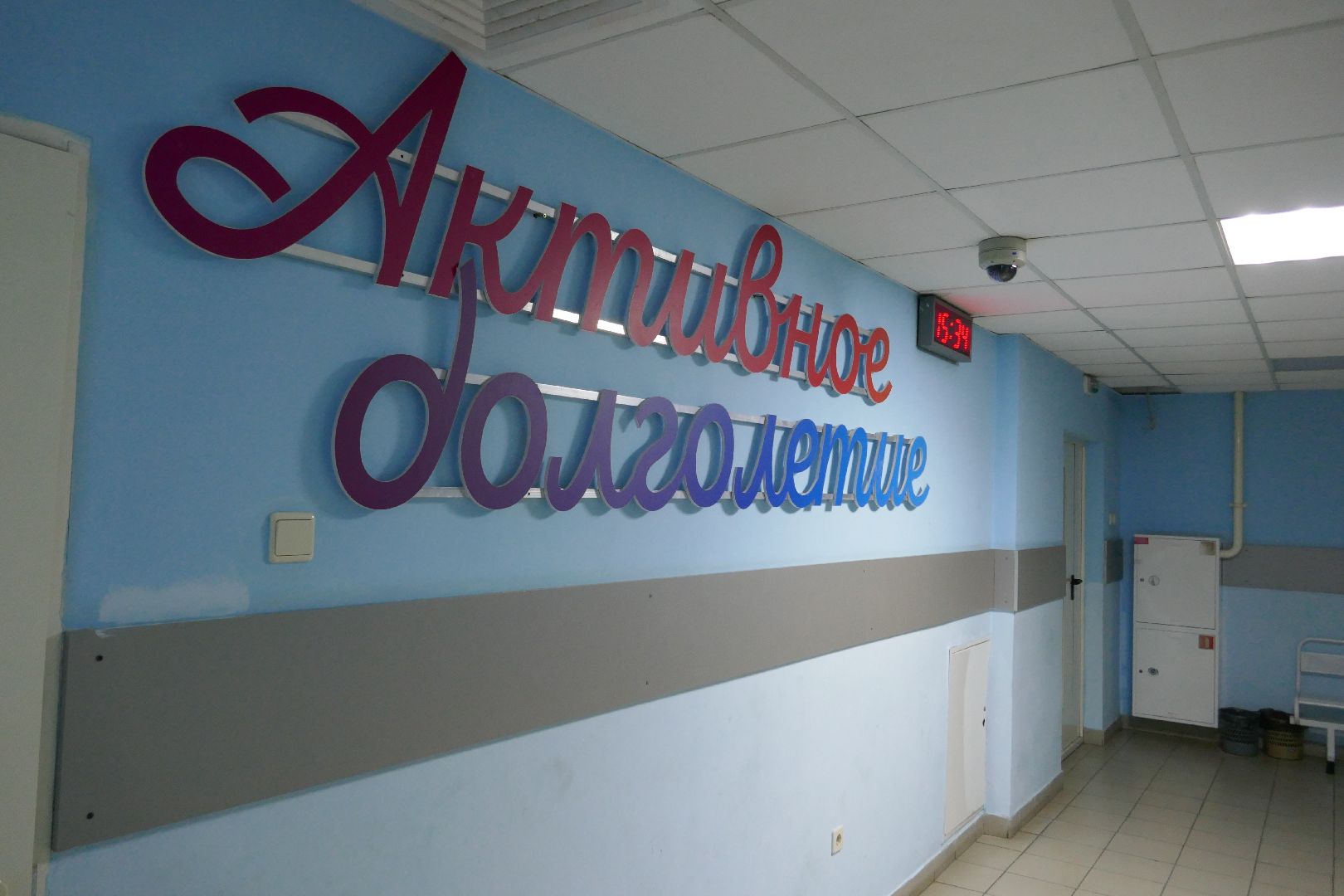 Подольск, стадион Труд, спортивный комплекс, безопасность, видеонаблюдение, камеры