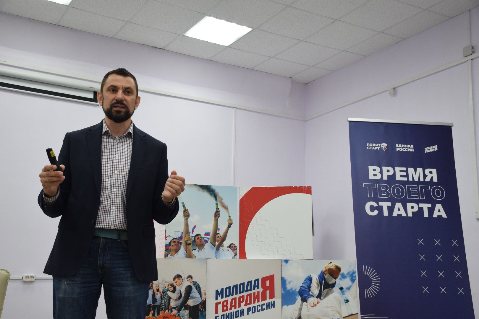 Павловский Посад, городской округ Павловский Посад, полит старт, выборы, обучение