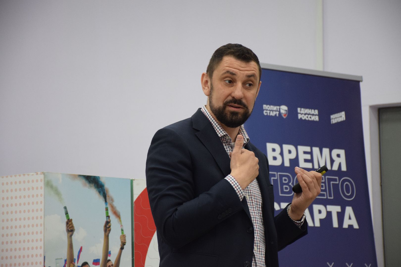 Павловский Посад, городской округ Павловский Посад, полит старт, выборы, обучение