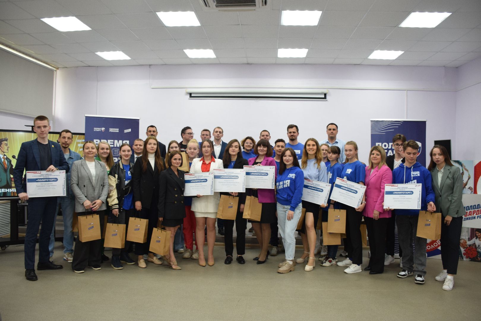 Павловский Посад, городской округ Павловский Посад, полит старт, выборы, обучение