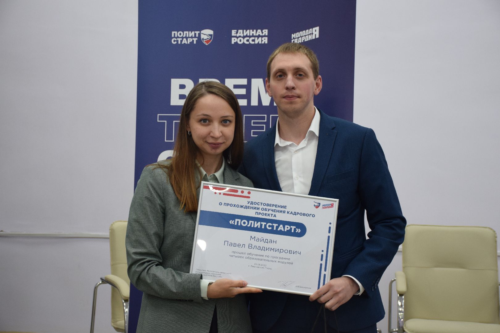 Павловский Посад, городской округ Павловский Посад, полит старт, выборы, обучение