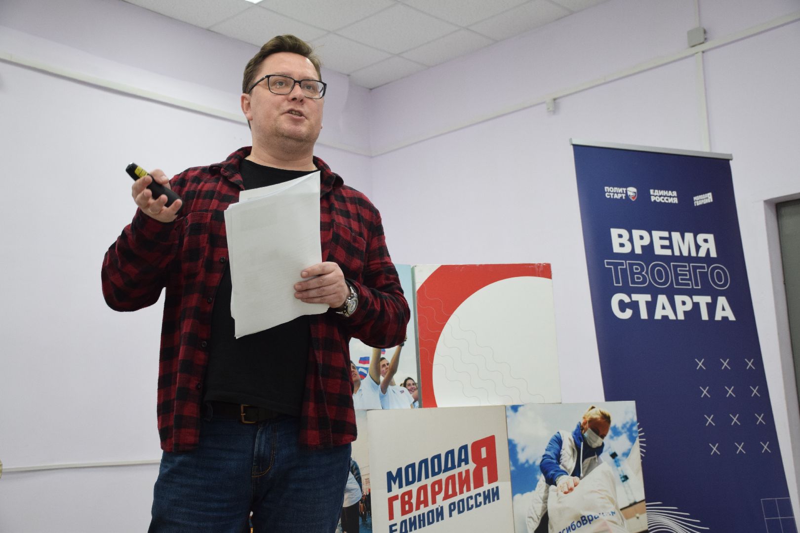 Павловский Посад, городской округ Павловский Посад, полит старт, выборы, обучение