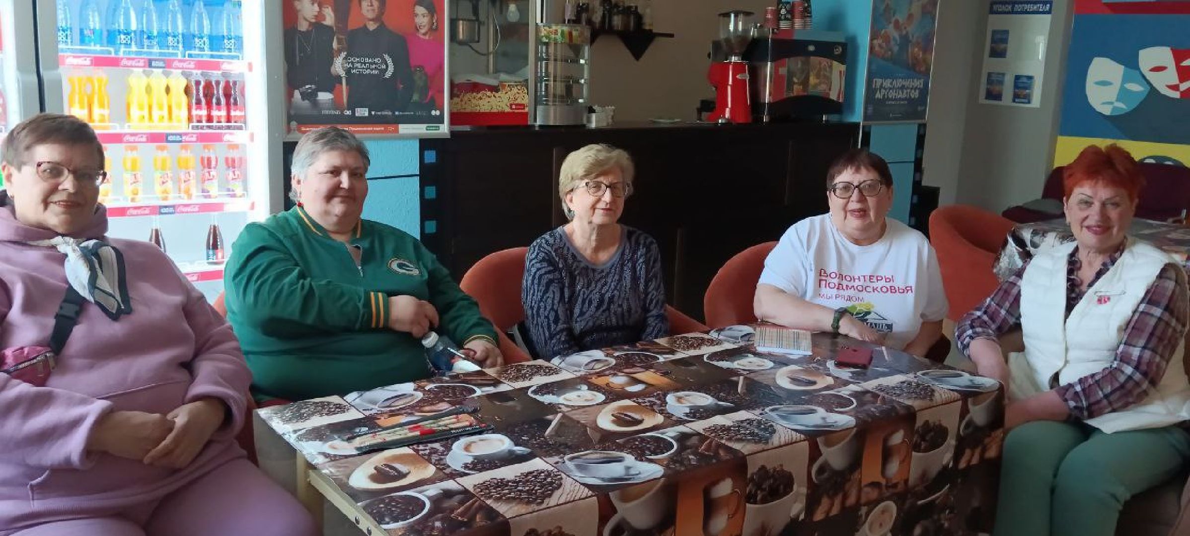 Активное долголетие, Наро-Фоминск, чемпионат по компьютерному многоборью среди пенсионеров