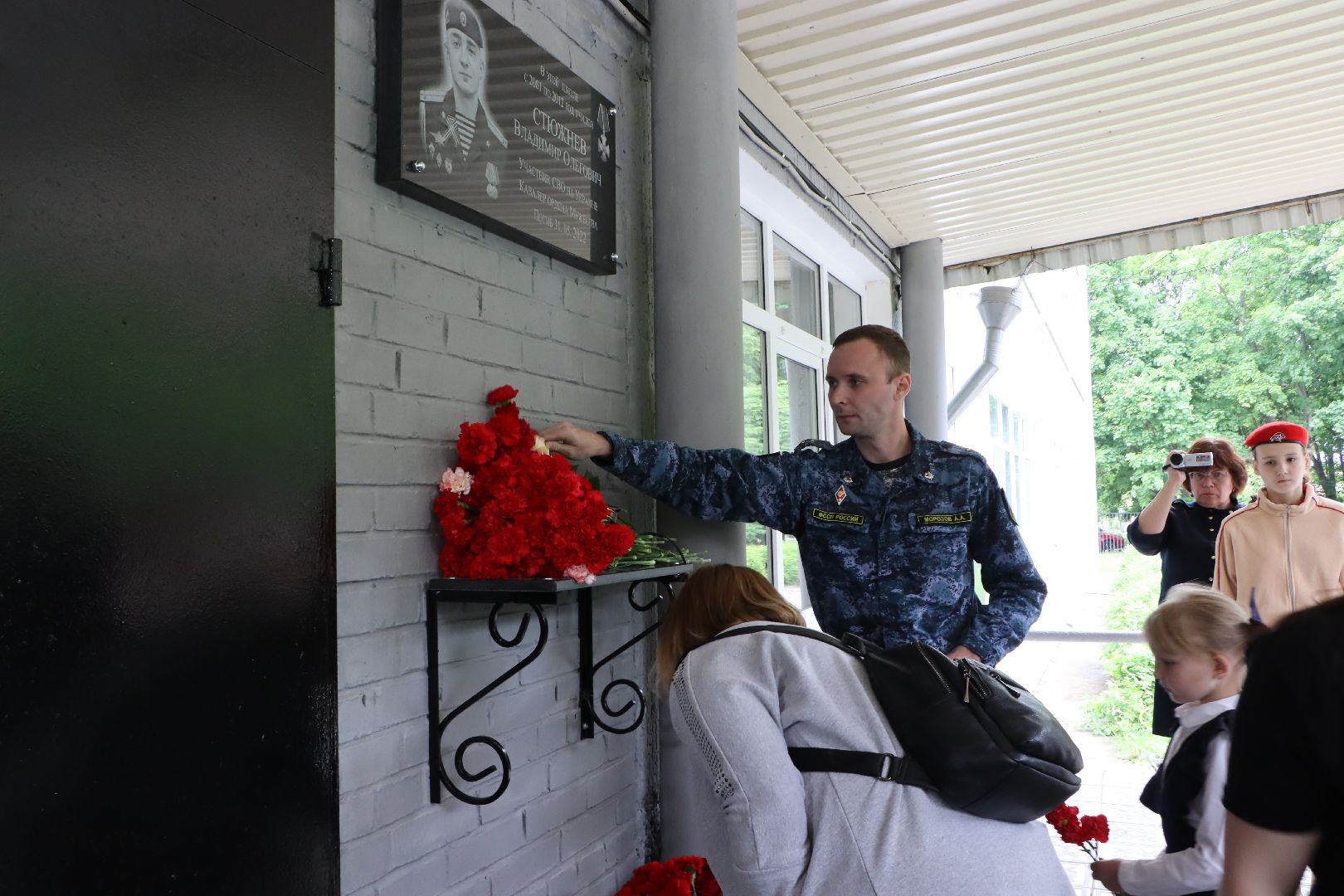 Серебряные Пруды, Успенский, памятная доска, СВО