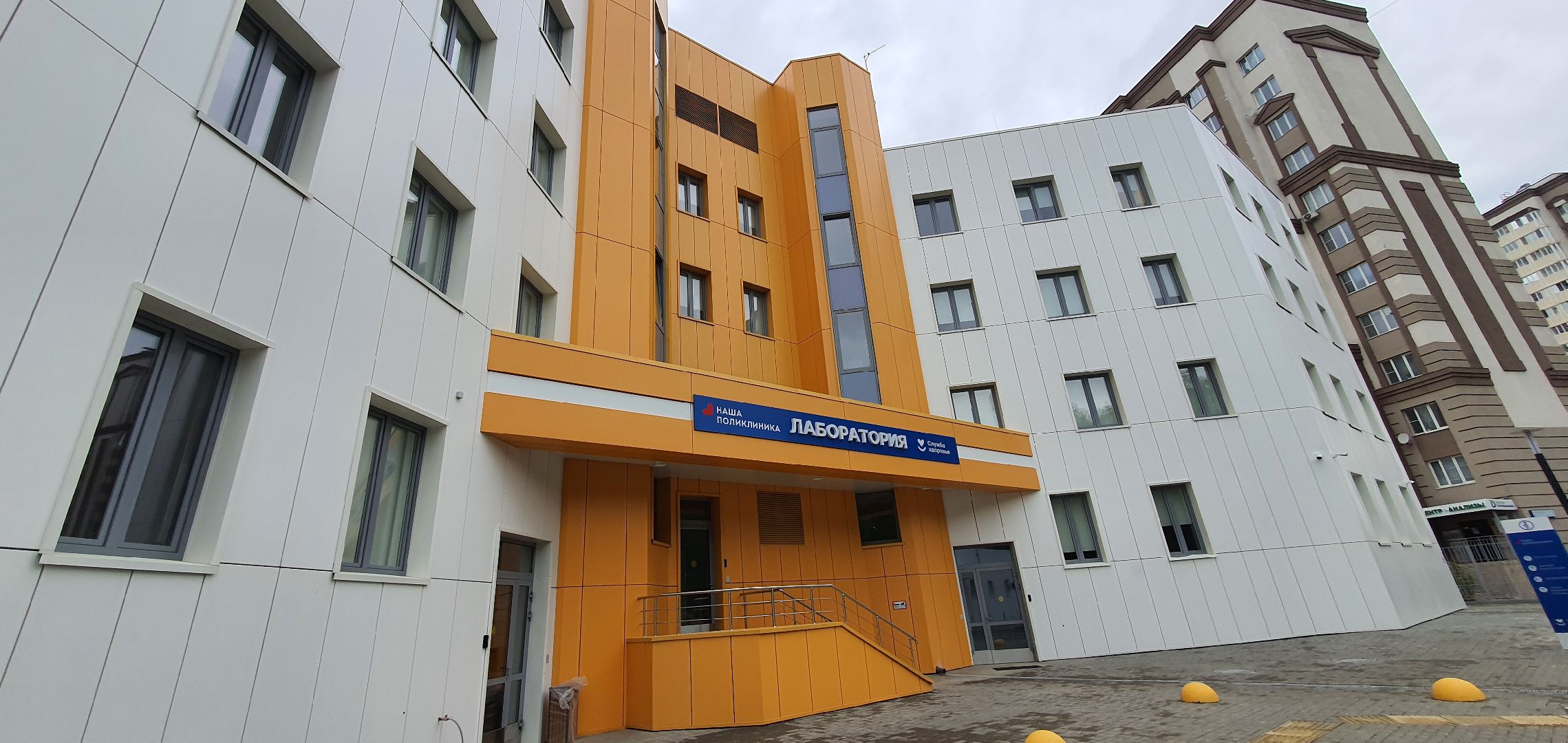 поликлиника в Южном, Домодедово
