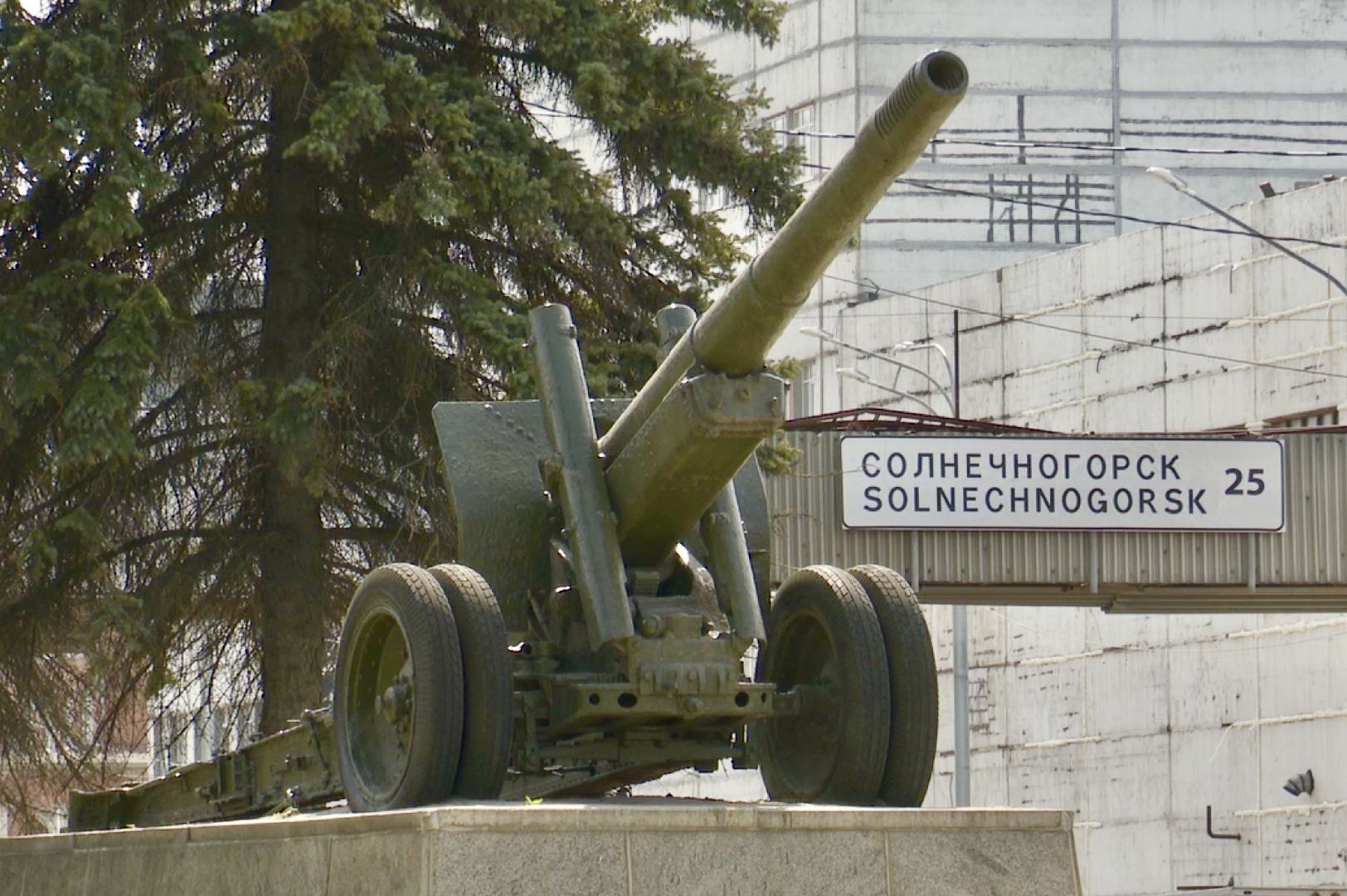 Клин, благоустройство, перемены, люди