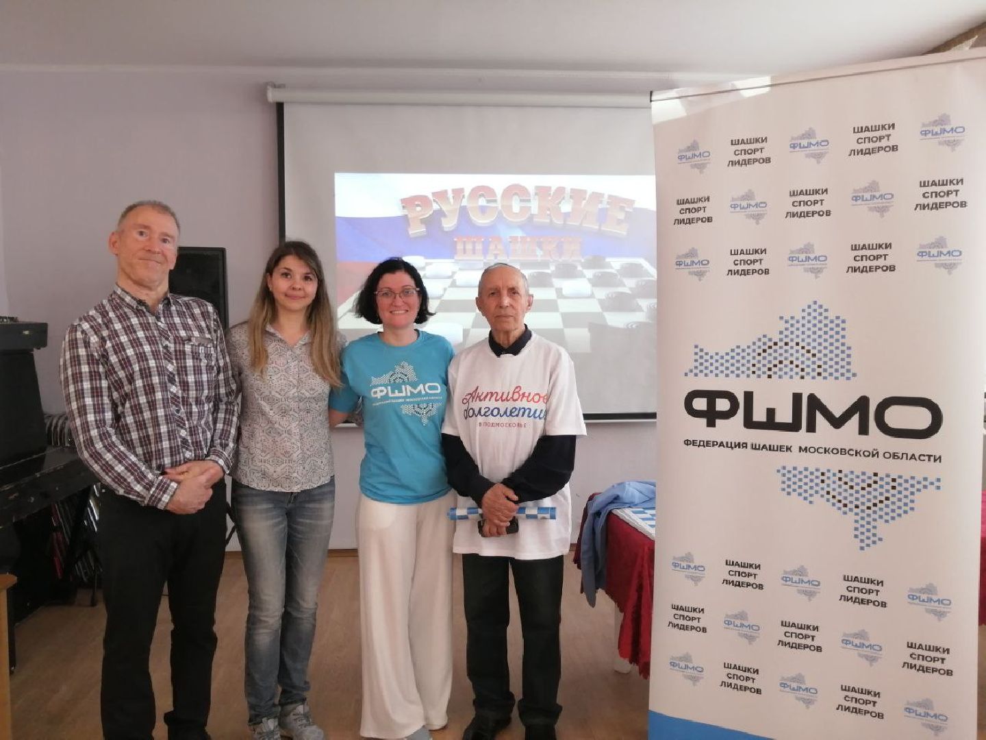 Турнир по шашкам, Активное долголетие, Наро-Фоминск