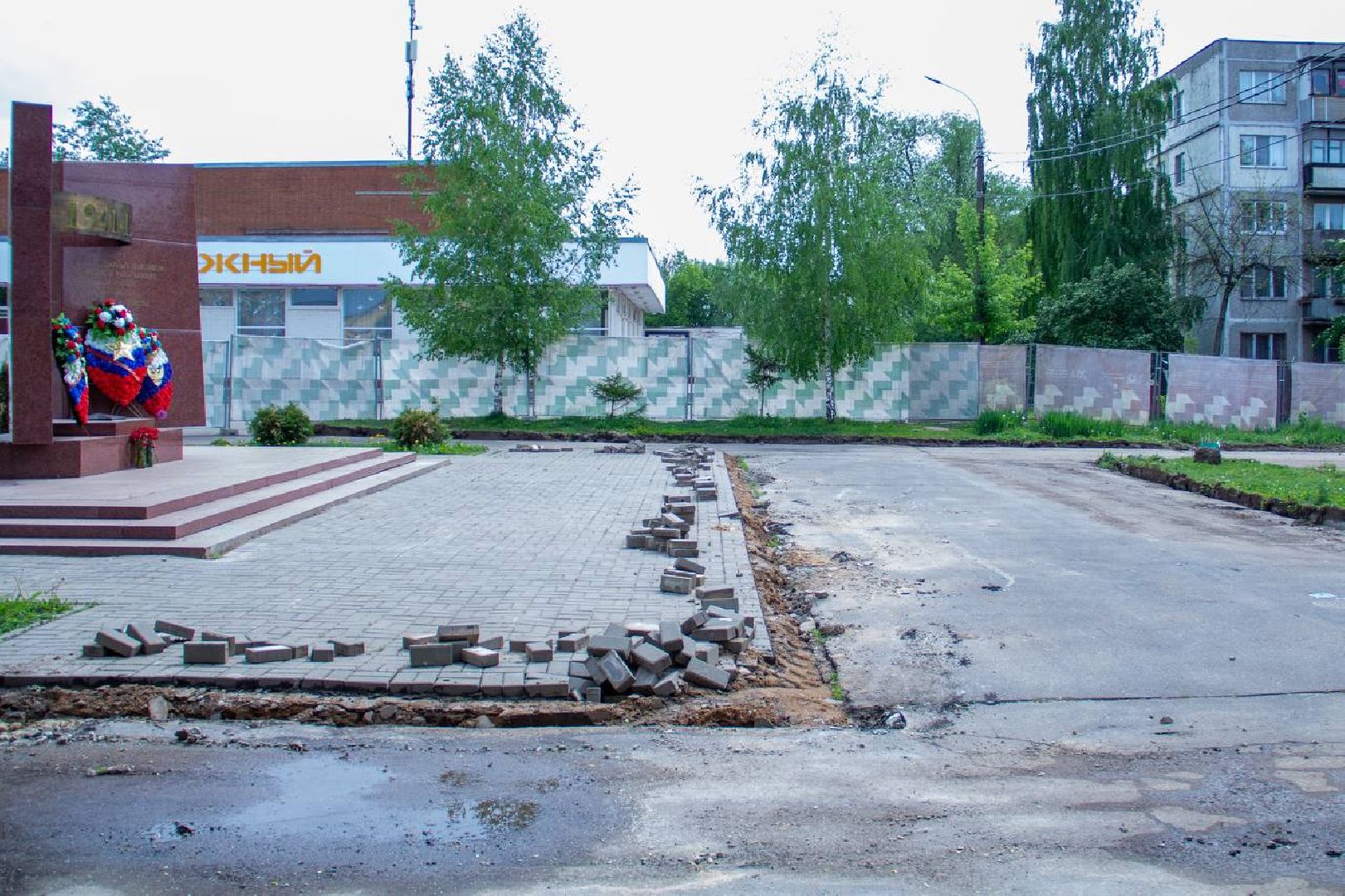 Подольск, благоустройство