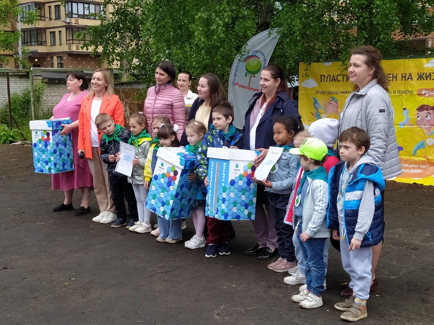 Экофестиваль, благотворительность, вторсырьё, экоотряд