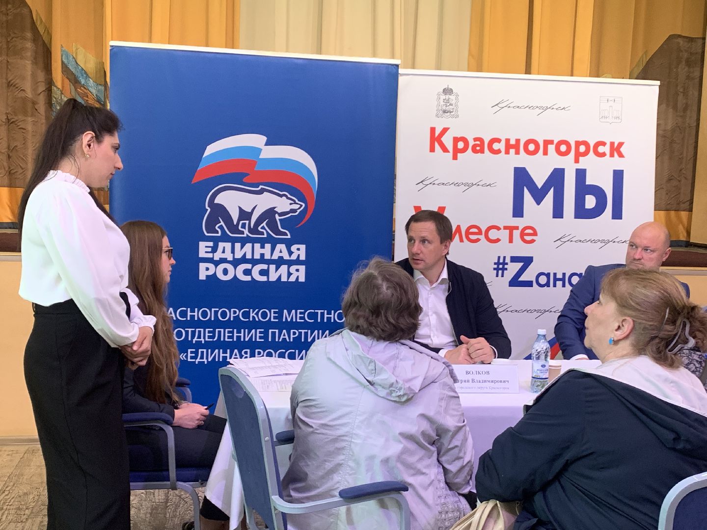 Жители, Красногорск, жк