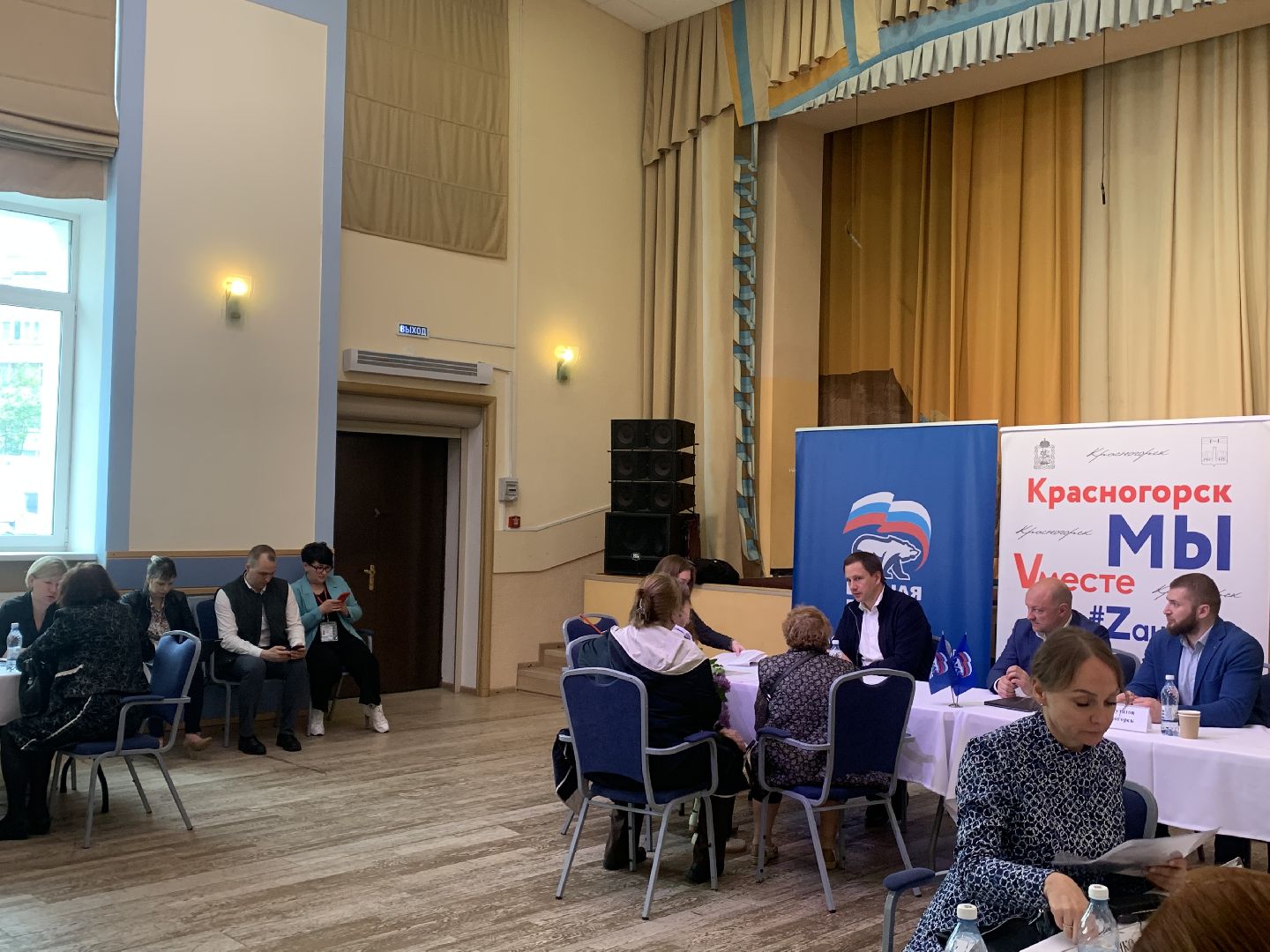 Жители, Красногорск, жк